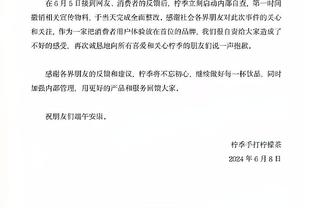 雷霆主帅：切特正走在优秀的道路上 不敢想他以后会达成多少成就